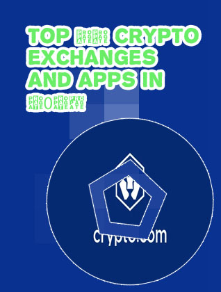 Crypto exchanges