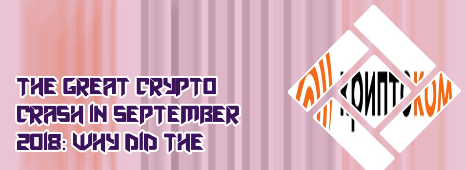 Cryptocom crash